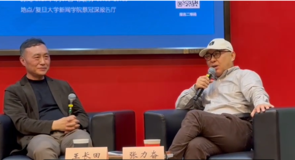 联华配资 光线传媒王长田称《哪吒3》制作难度非常高: 时间无疑不会太短