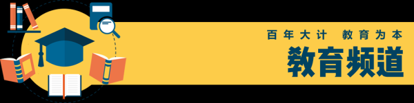 闻喜策略 预告｜11月6日上午，相约东莞八中体育科技社团文化节